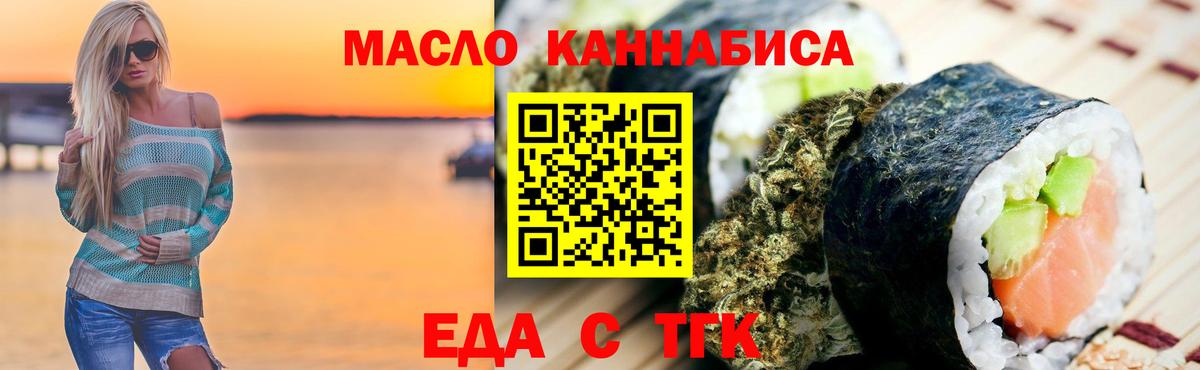 Вичуга  Canna-Cookies конопля  Вход с VPN 