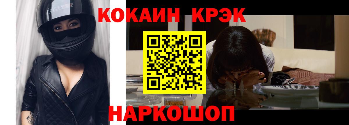 COCAIN  Кокаин 98%  Вичуга  Вход с VPN  COCAIN Боливия 