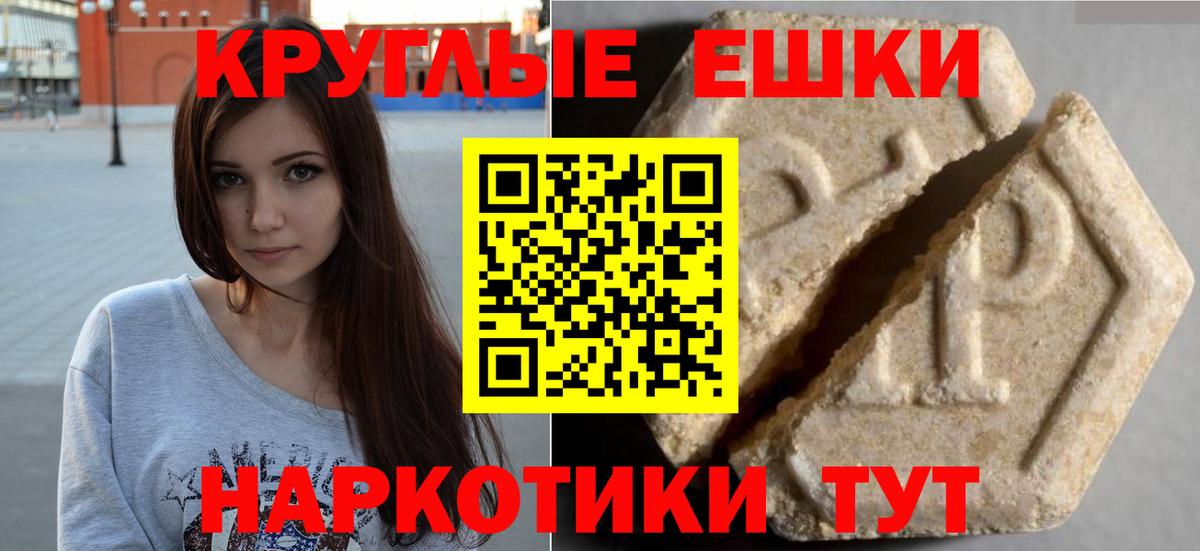 Экстази Philipp Plein Вичуга
