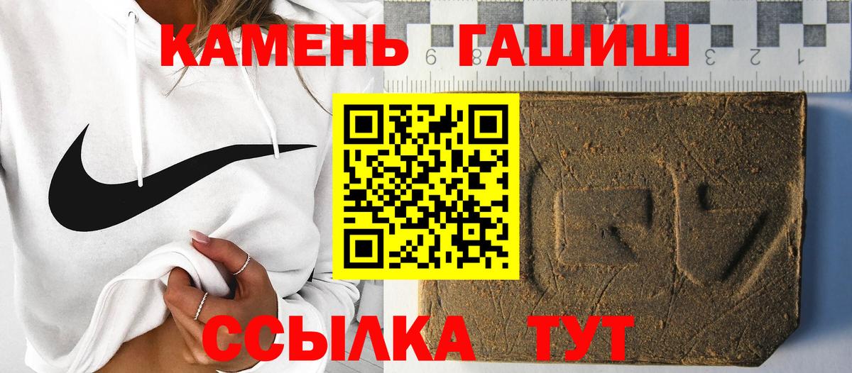ГАШИШ хэш Вичуга