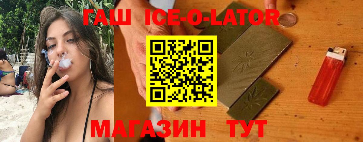 Вичуга  Гашиш hashish  Гашиш  ГАШ hashish  Вход с VPN 
