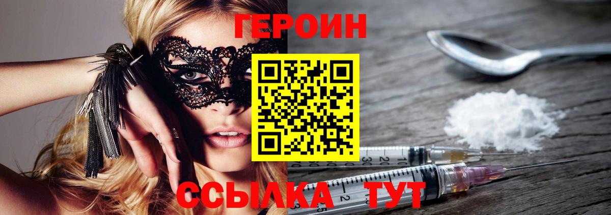 Гашиш  КОКАИН  Вичуга  Лсд 25  Бошки Шишки  Вход с VPN  Меф  