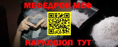 молекула духа Апшеронск