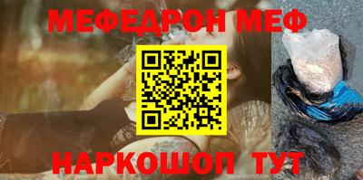 прущие крисы Апрелевка
