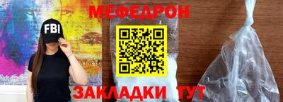 молекула духа Апшеронск