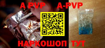 молекула духа Апшеронск