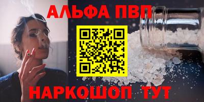 каннабис Аргун