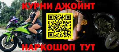 молекула духа Апшеронск