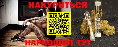 молекула духа Апшеронск