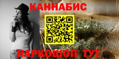 каннабис Аргун
