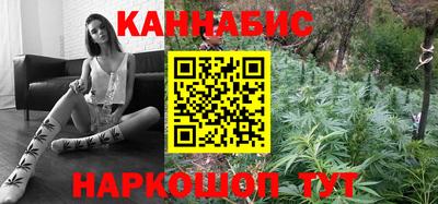 каннабис Аргун