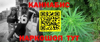 молекула духа Апшеронск