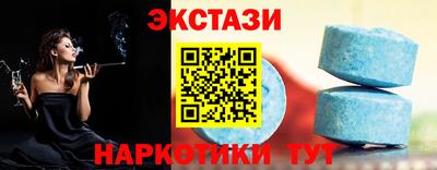 молекула духа Апшеронск