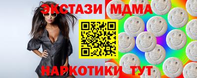прущие крисы Апрелевка