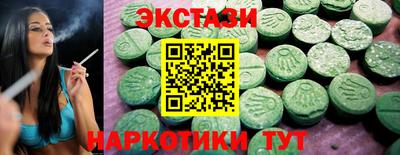 молекула духа Апшеронск
