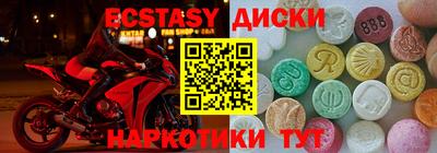 молекула духа Апшеронск