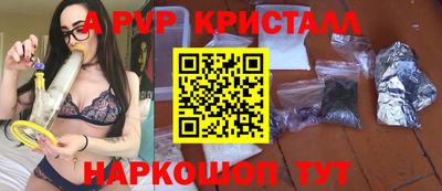 прущие крисы Апрелевка