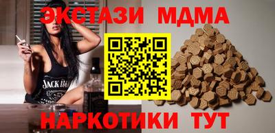 молекула духа Апшеронск