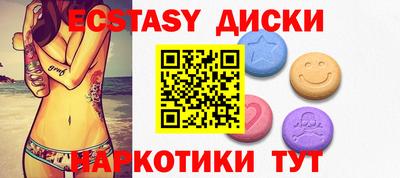 прущие крисы Апрелевка