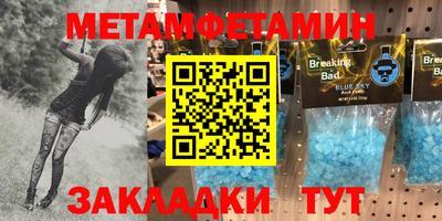 соль ск Гатчина