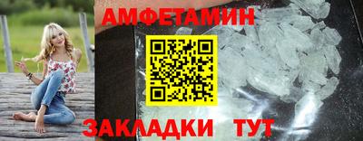 молекула духа Апшеронск