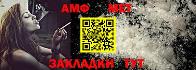 молекула духа Апшеронск