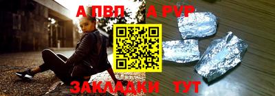 каннабис Аргун