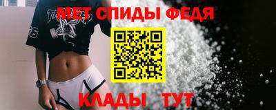 молекула духа Апшеронск