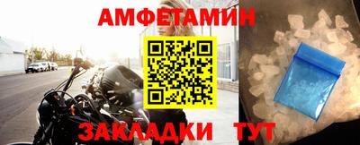 молекула духа Апшеронск