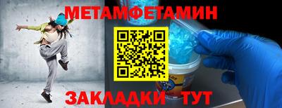 прущие крисы Апрелевка