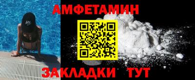 молекула духа Апшеронск