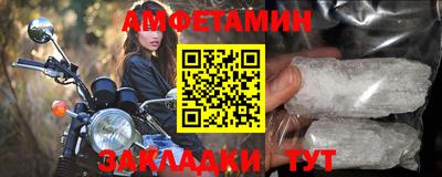 молекула духа Апшеронск