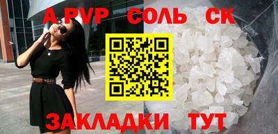 прущие крисы Апрелевка