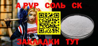 прущие крисы Апрелевка