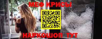 прущие крисы Апрелевка