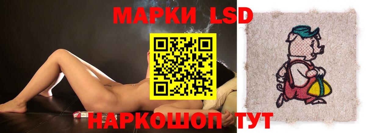 LSD-25 экстази ecstasy Вичуга
