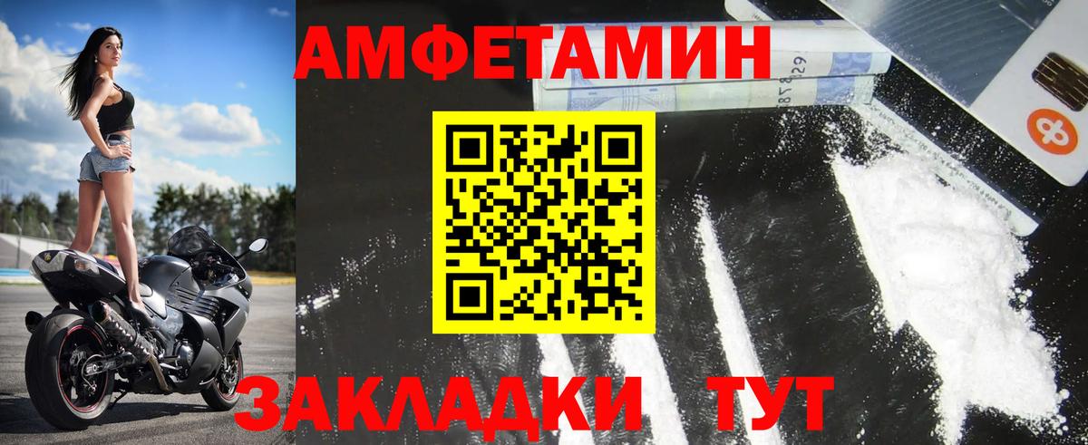 МЕТАМФЕТАМИН кристалл  Вход с VPN  Метамфетамин  Вичуга 