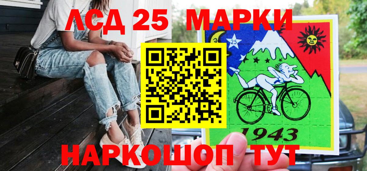Марки N-bome 1,5мг Вичуга