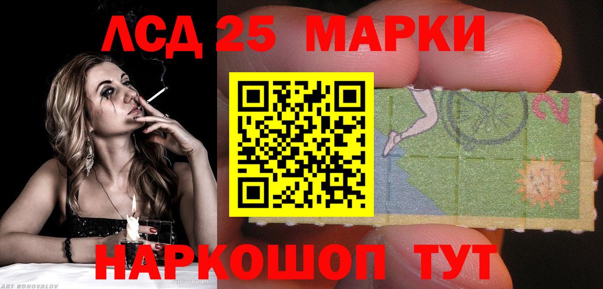 Марки 25I-NBOMe  Вход с VPN  Вичуга  Марки N-bome 1500мкг 