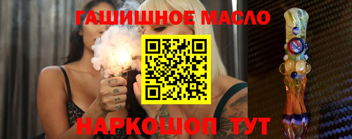 Дистиллят ТГК вейп Вичуга