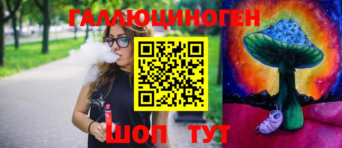 Галлюциногенные грибы Psilocybine cubensis  Вход с VPN  Галлюциногенные грибы прущие грибы  Вичуга 