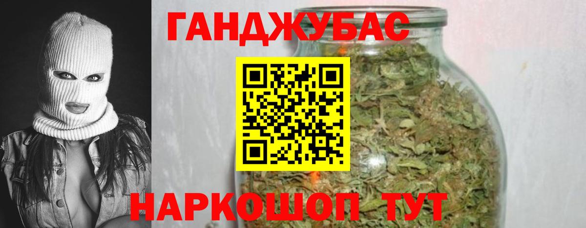 Каннабис VHQ  Вход с VPN  Бошки Шишки ГИДРОПОН  Канабис MAZAR  Вичуга 