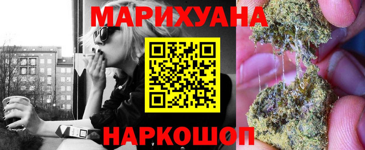 Канабис THC 21% Вичуга